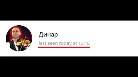 Как увидеть активность в Телеграм