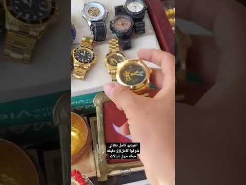 بالات بغداد ساعات باله باب الشرجي مول الفقراء كنوز الباله