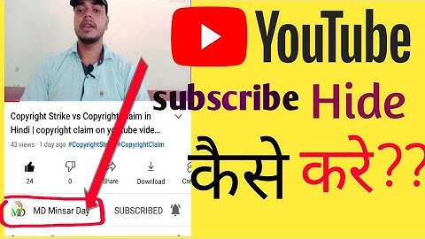 How to Hide Subscribers On Youtube || Subscribers Hide Kaise Kare ? in 2021
