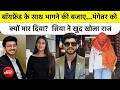 Ketan Agarwal Murder: 'भाग नहीं सकती थी इसलिए मार दिया'- सिया का खौफनाक कुबूलनामा | Pune Murder Case