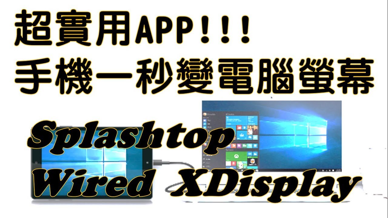 Wiredxdisplay