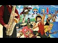 【ONE PIECE】BRAND NEW WORLD【楽譜】"Brand New World" D-51 サックスで吹いてみた Saxophone Cover [Sheet]