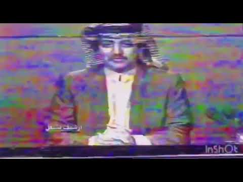 TV-DX Saudi TV1 opening 20.12.1988