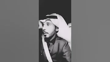 عبدالله الفهد ول ا الهوى 