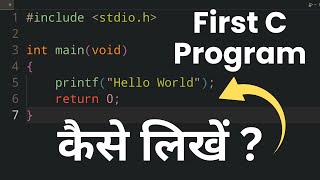 C Programming for Beginners | Hello World Program | Explained in Hindi