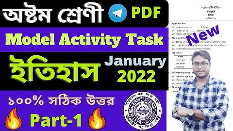 Class 8 History Model Activity Task Part-1 January 2022 || Activity Task Class 8 History Jan 2022