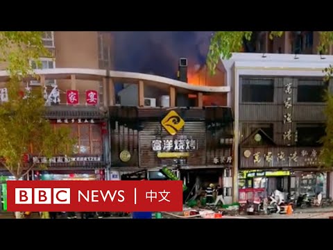中國寧夏一燒烤店發生燃氣爆炸 致31死7傷－ BBC News 中文