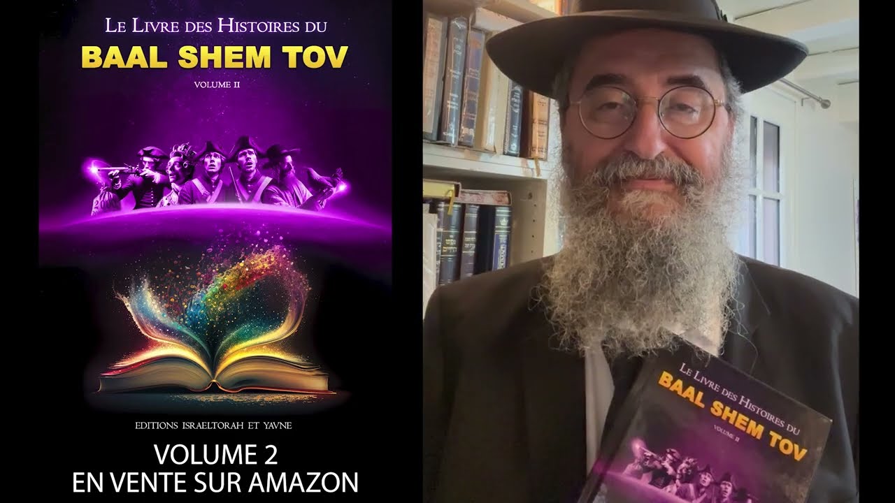 Rav BENCHETRIT sur le BAAL SHEM TOV (VOLUME 2) - lien en description