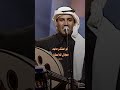 خالد عبدالرحمن وش تنتظر يامحرق القلب بنار 