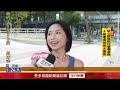 氣象與生活