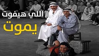 هنيدي بدوي وضرب علاء مرسي بالنار على المسرح 😂 | اللي يفوت يموت 😂