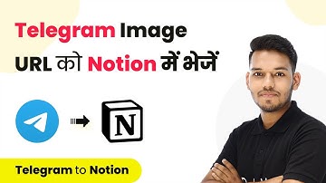 How to Send Telegram Image URL to Notion (in Hindi) | Telegram to Notion
