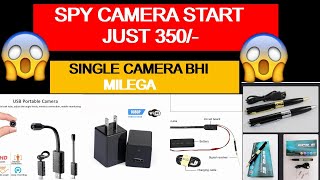 🔥🔥मात्र 250/- 🔥🔥cheapest spy camera wholesale retail Chandni chowk Delhi || cheapest spycamera screenshot 1