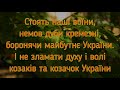 Українська народна пісня &quot;ЛЕТІЛА ЗОЗУЛЯ&quot; - Катерина Макаренко         м. Охтирка.