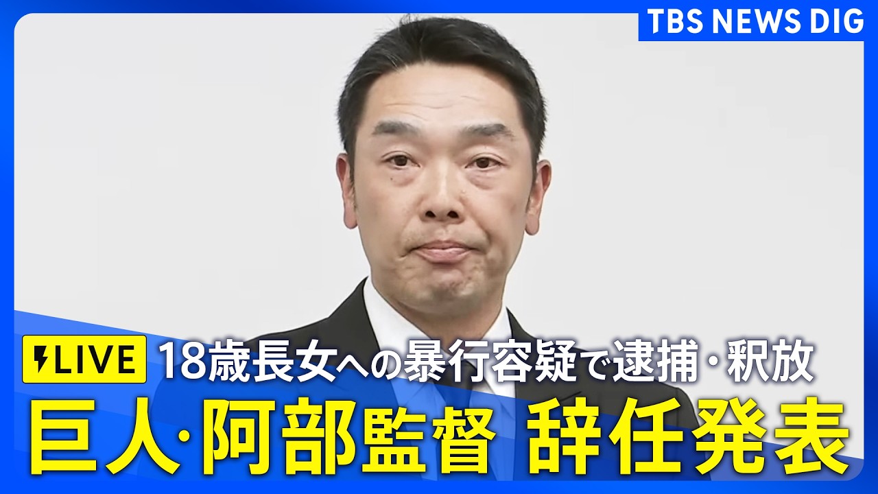 Giants] Captain Yukinori Kishida comments on Manager Shinnosuke