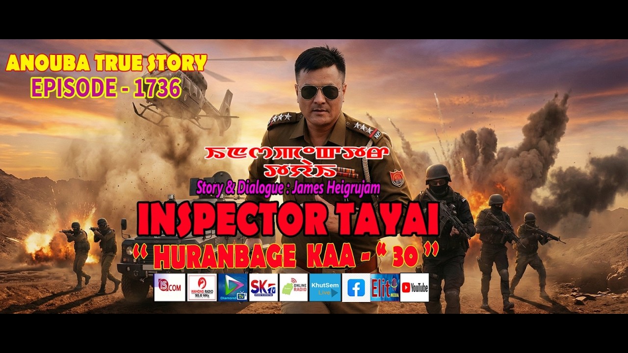 INSPECTOR TAYAI 1736 - HURANBAGI KAA - 30 || 1st MARCH 2026 || 90.0 WAHONG RADIO (DIAMOND TV)