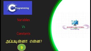 Variables Vs Constants in C Language [Tamil]