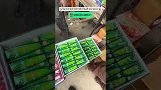 सुबह 6 बजे वाली पटरी मार्केट दिल्ली सदर बाज़ार 🛍️☎️-8851540121