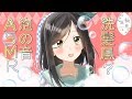 【泡ASMR】洗髪風?泡の音はいかがですか【Shampoo Sounds】