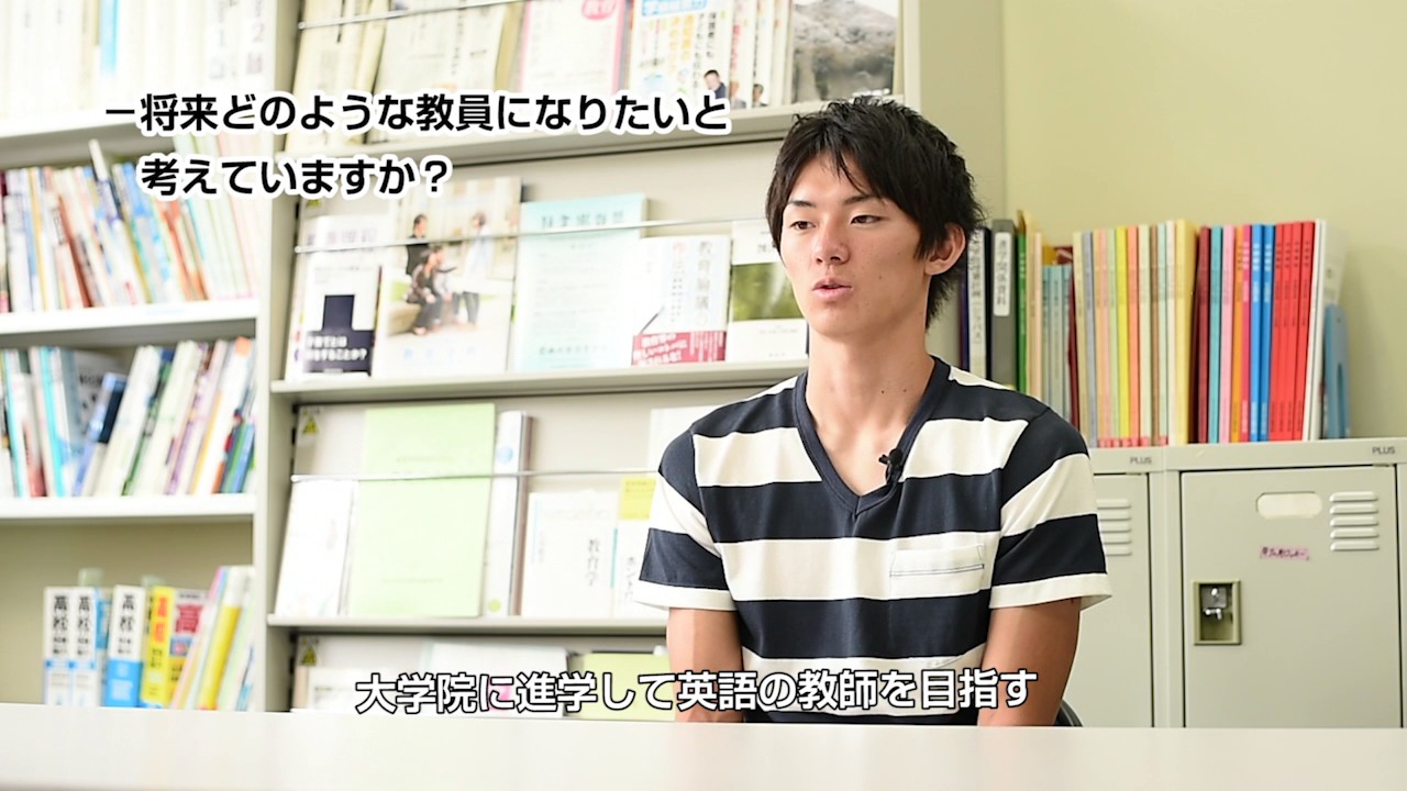 日本大学文理学部18人のストーリー 教育学科編 Youtube 日本大学文理学部18人のストーリー 教育学科編 Youtube