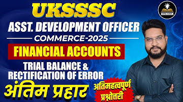 UKSSSC Asst. Development Officer | Financial Accounts | Trial Balance & Rectification of Error
