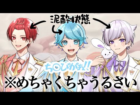 【いれいす切り抜き】子供組コラボがわちゃわちゃすぎたWWWWWW
