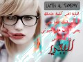 جي فاير هاي اخر كلمة عندك 2013 