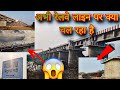 beed parli railway line | beed railway station video | beed railway inauguration | beed city railway