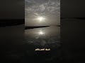 بروحي ام المؤمنين خديجة باسم الكربلائي بروحي ام المؤمنين خديجة باسم الكربلائي
