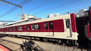 近鉄1252系＋1020系奈良行き改革急行 大和西大寺駅発車！ - YouTube