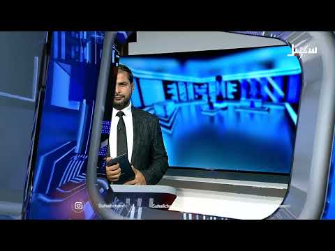 استديو سهيل | الشيخ صالح حنتوس وعدوان حوثصهيوني غاشم يستهدف منزله