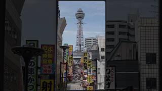 Tsutenkaku, Shinsekai, Osaka Time-Lapse