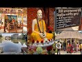 Kamarpukur: The Birthplace of Sri Ramakrishna, A Spiritual Retreat.[KAMARPUKUR 2 ]
