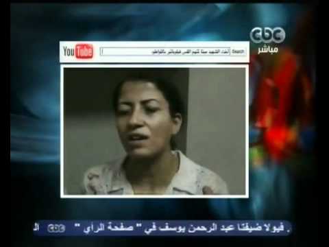 أخت الشهيد مينا دانيال الكهنه بيضيعوا حقوقنا