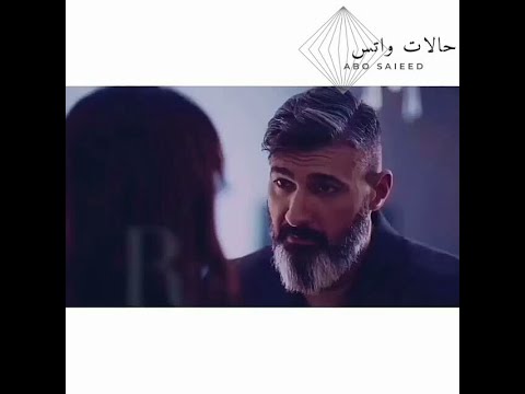 بتحبيني عاوز اسمعها منك