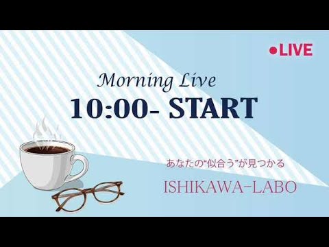 9/23Live【EVOL×ひとみ新作ブーツ、アミュエルロゼッタ】 - YouTube