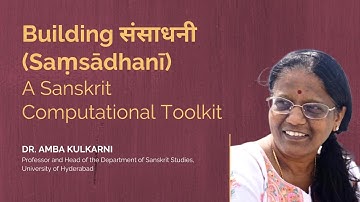 Building संसाधनी (Saṃsādhanī) – A Sanskrit Computational Toolkit by Dr. Amba Kulkarni