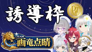【DTMリーグ】誘導枠！ #DTMリーグ #じゃんたま #新人vtuber #配信テスト