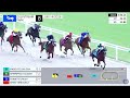 8va Carrera de Gulfstream Park | Domingo 14 de Junio de 2026