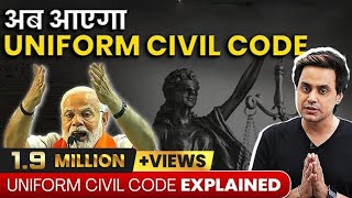 Uniform Civil Code Explained: इतनी हाय तौबा क्यों? | UCC | PM Modi | Indian Democracy | RJ Raunak