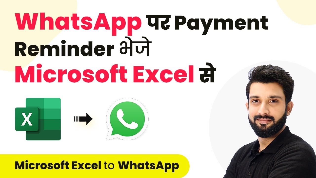 How to Send Payment Reminders from MS Excel on WhatsApp (in Hindi ...
