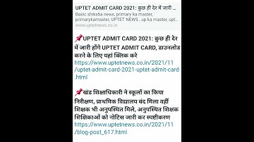 UPTET ADMIT CARD