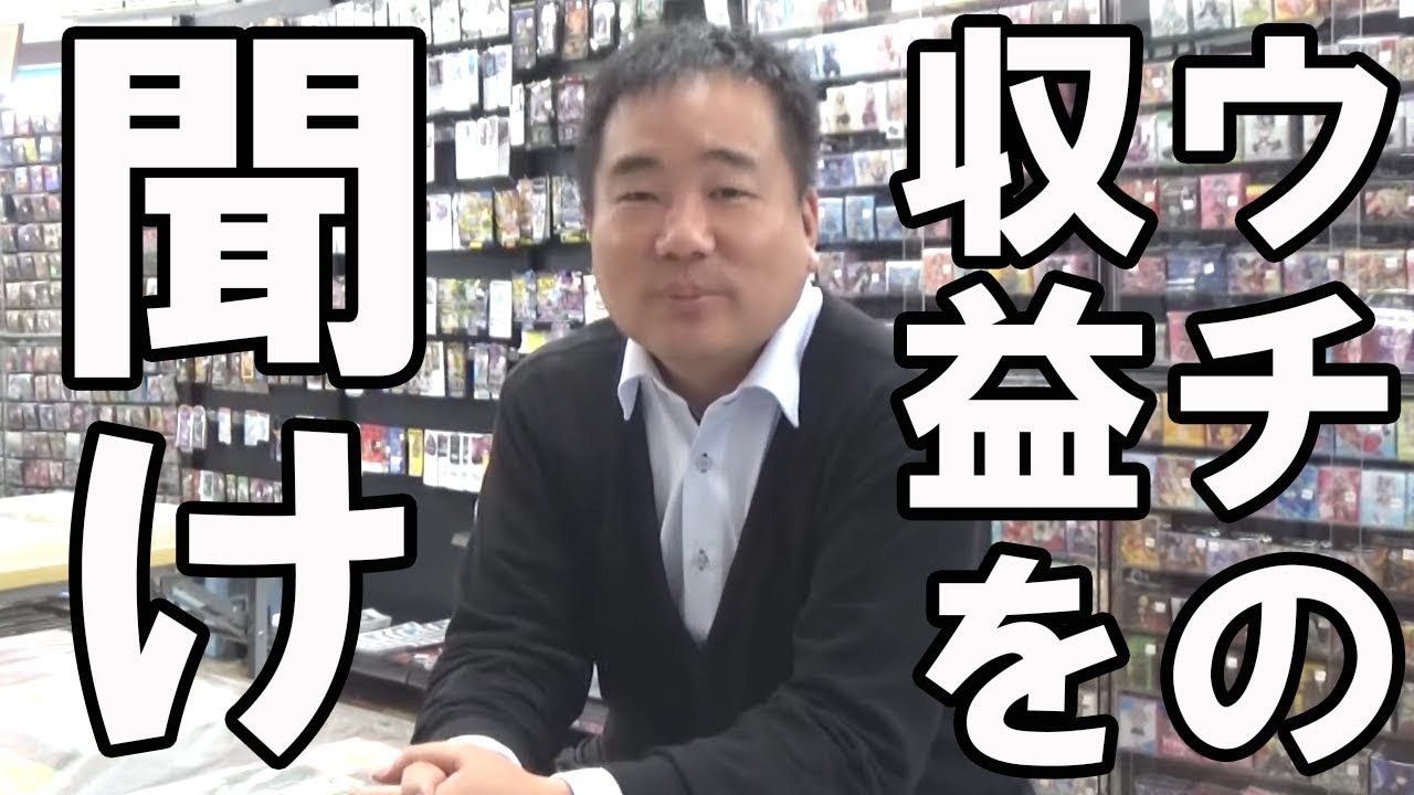 億万長者になりたい！】目指せ！お金持ちへの道 - YouTube