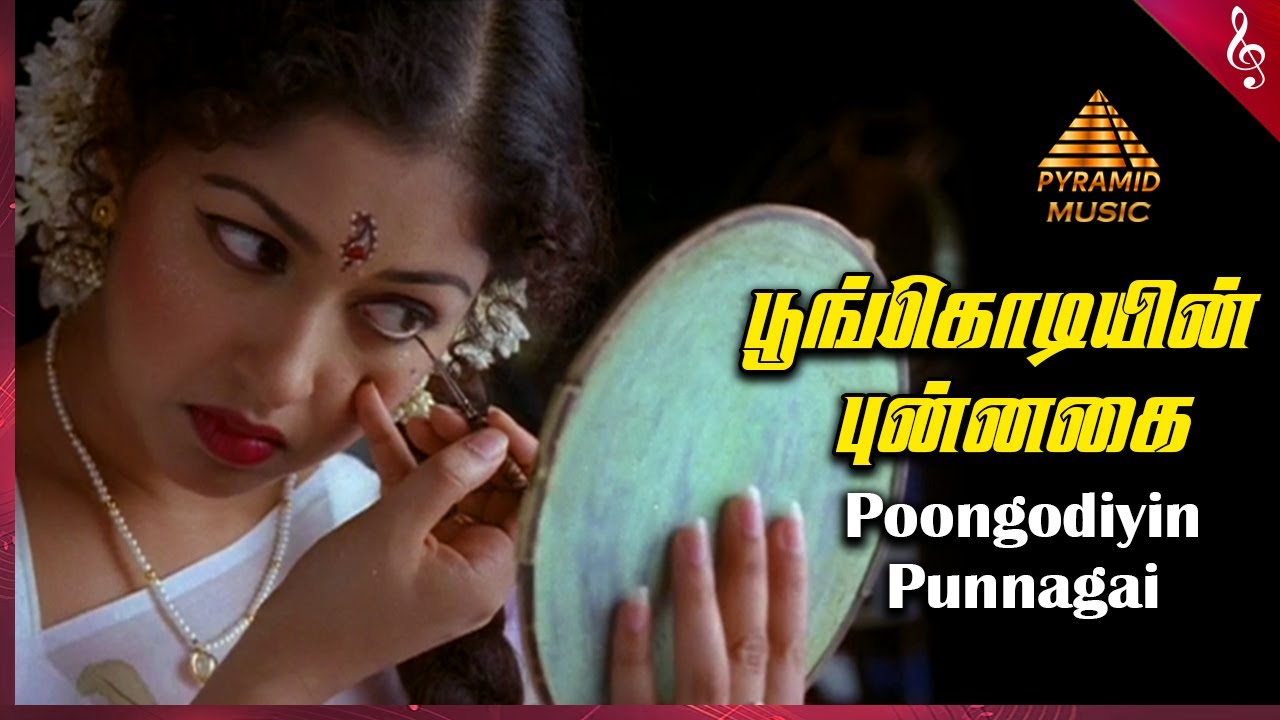Iruvar Tamil Movie Songs  Pookodiyin Punnagai Video Song  Mohanlal  Gautami  AR Rahman