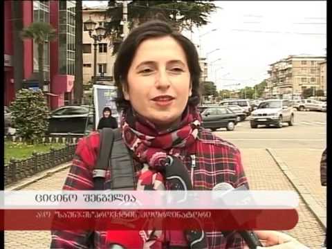 „აჩუქე წიგნი“   ამ სახელწოდებით წიგნის და საავტორო უფლებების დაცვის დღე ზუგდიდშიც აღნიშნეს