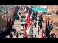 المسيرة الكاظمية المقدسة موكب ائمة البقيع الحسيني بغداد الخلاني 