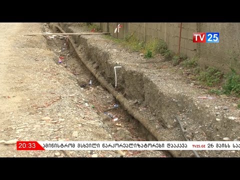 მოუწესრიგებელი სანიაღვრე არხით გამოწვეული პრობლემები გონიოში