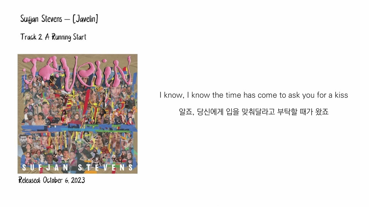 Sufjan Stevens - A Running Start [가사/한글자막/해석]