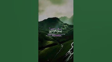 القارئ ياسر الدوسري🌿||حالات واتس اب يوم الجمعه|| وَمَلَائِكَتَهُ يُصَلُّونَ عَلَى النَّبِيِ#quran