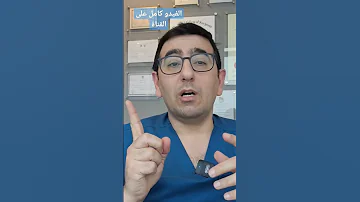 نشوة الرجل و نشوة المرأة ما هو الفرق 